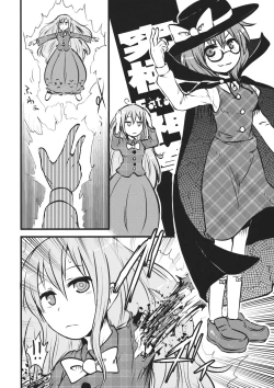 Page 29 of DeepSecretFatalities