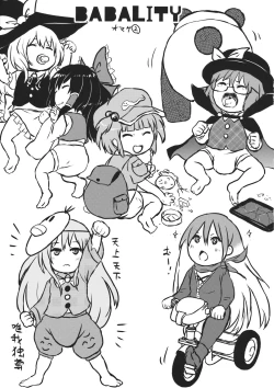 Page 32 of DeepSecretFatalities