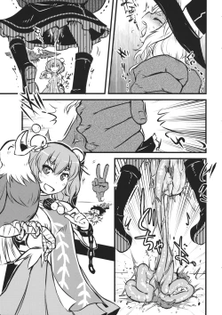 Page 8 of DeepSecretFatalities