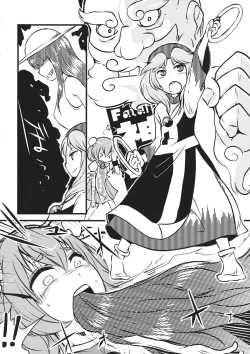 Page 9 of DeepSecretFatalities