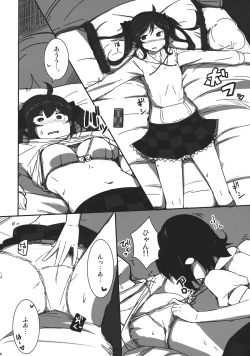 Page 13 of AYA x HATA STANDARD