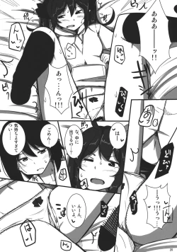 Page 19 of AYA x HATA STANDARD