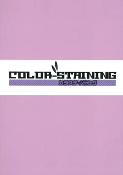 Page 26 of AYA x HATA STANDARD