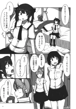 Page 4 of AYA x HATA STANDARD