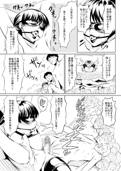 Page 27 of Harenchi Birthday