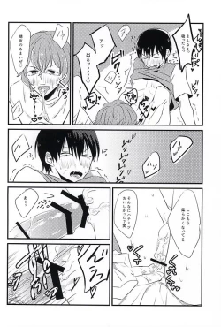 Page 7 of Kimi wa Hachimitsu