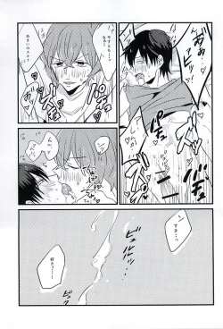Page 8 of Kimi wa Hachimitsu