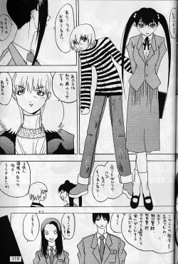 Page 21 of Misty Moon Metropolis VI