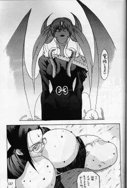 Page 37 of Misty Moon Metropolis VI