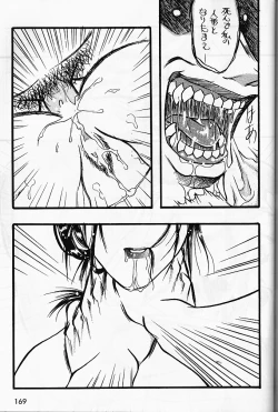 Page 67 of Misty Moon Metropolis VI