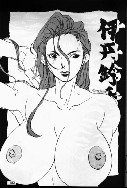 Page 78 of Misty Moon Metropolis VI