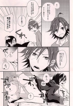 Page 6 of Aiyoku Kyonshi