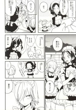 Page 3 of Houkago Order Maid