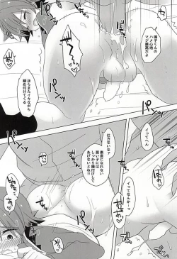 Page 11 of Naruko-kun to Asobo♪