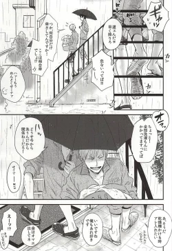 Page 12 of SEX AND LAUNDRY