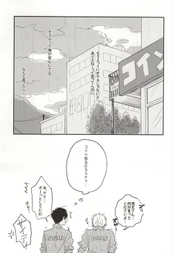 Page 16 of SEX AND LAUNDRY