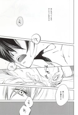 Page 10 of Sadistic na Tori no You ni - Sea in the Sand mix