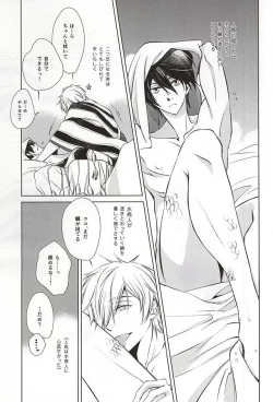 Page 6 of Sadistic na Tori no You ni - Sea in the Sand mix