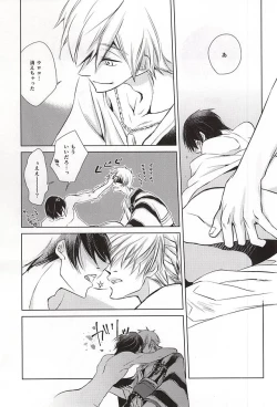 Page 8 of Sadistic na Tori no You ni - Sea in the Sand mix