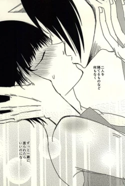 Page 9 of Katachi ni Naru Omoi