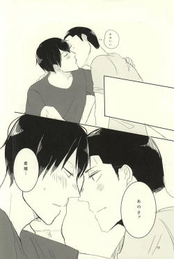 Page 10 of Otsukikun