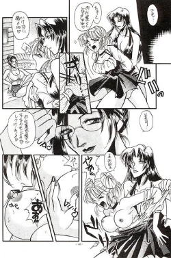 Page 31 of Misty Moon Metropolis VII