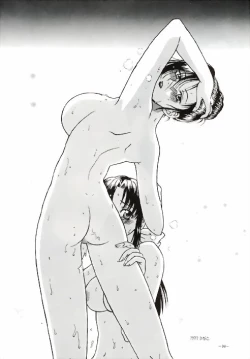 Page 85 of Misty Moon Metropolis VII