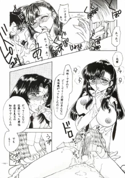 Page 91 of Misty Moon Metropolis VII