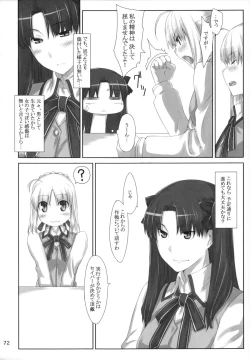 Page 72 of Tosaka-ke no Kakei Jijou Soushuuhen 1