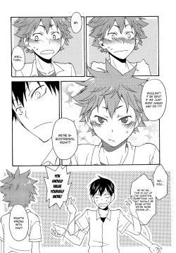 Page 15 of Kurai Kurai Mabushii