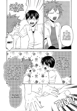 Page 16 of Kurai Kurai Mabushii