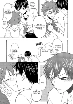 Page 18 of Kurai Kurai Mabushii