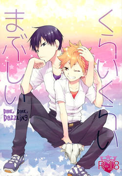 Download Kurai Kurai Mabushii