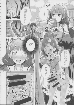 Page 3 of HaruHaru to Kirara-chan no Naishogoto