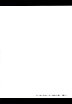 Page 3 of Betsuni Uchi no Otouto Nanka Zenzen Kawaikune-shi