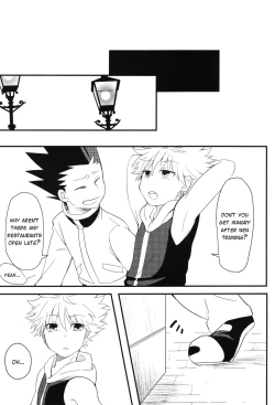 Page 21 of Yoi ko wa mane o shite wa ikemasen | Do not try this at home