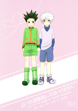 Download Yoi ko wa mane o shite wa ikemasen | Do not try this at home