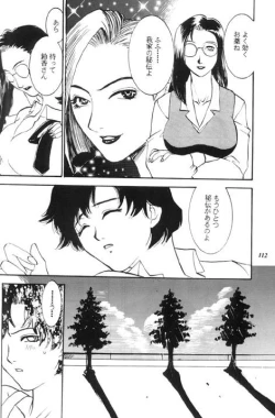 Page 105 of Misty Moon Metropolis X