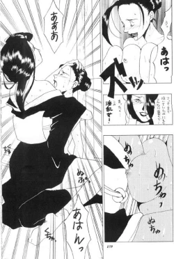 Page 150 of Misty Moon Metropolis X