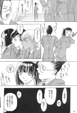 Page 29 of Misty Moon Metropolis X