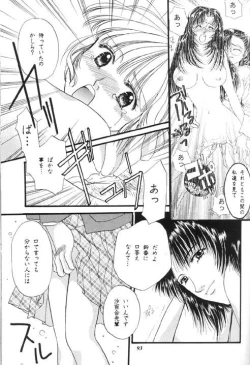 Page 86 of Misty Moon Metropolis X