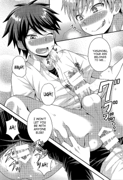 Page 13 of Ore no Shinyuu wa Nanika ga Okashii | My Best Friend's Kinda Weird