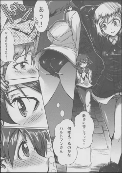 Page 13 of Onee-chan Kokuhaku Suru