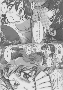 Page 31 of Onee-chan Kokuhaku Suru