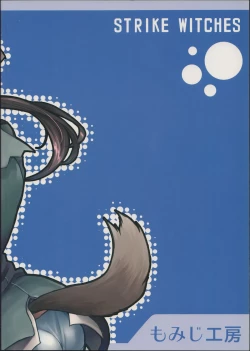 Page 34 of Onee-chan Kokuhaku Suru