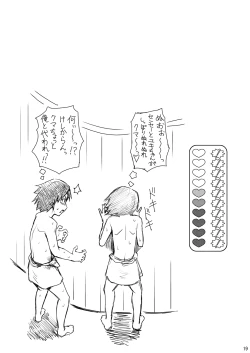 Page 18 of EVERYDAY YOUNG LIFE