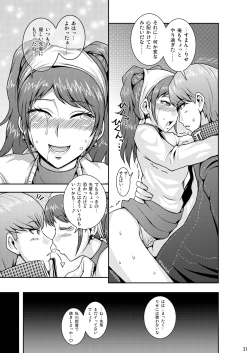 Page 30 of EVERYDAY YOUNG LIFE