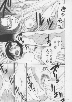 Page 139 of Misty Moon Metropolis XI