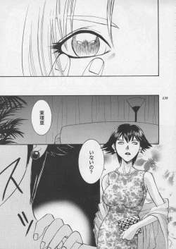 Page 141 of Misty Moon Metropolis XI