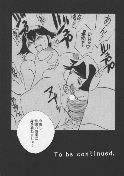 Page 156 of Misty Moon Metropolis XI